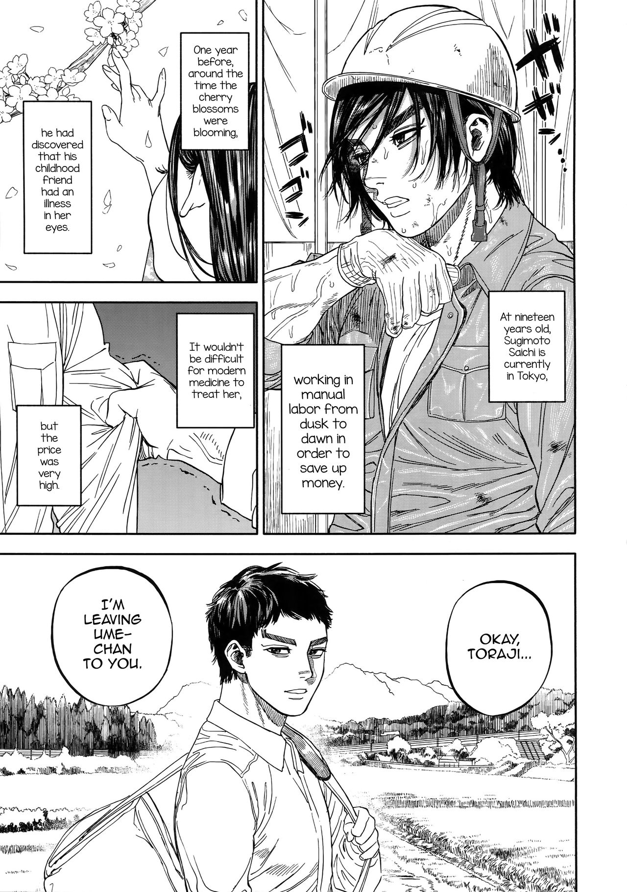 Hataraku Sugimoto-san page 2 full