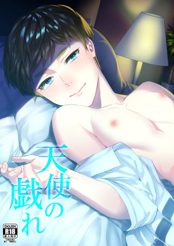 Tenshi no Tawamure cover