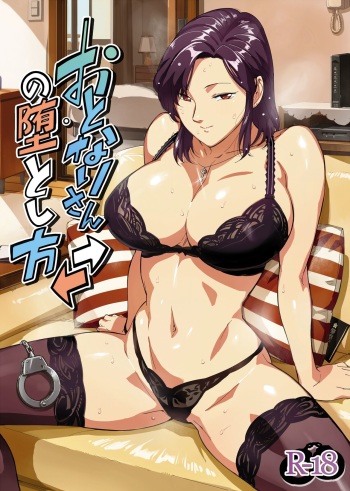 Otonari-san no Otoshikata | How to Seduce Your Neighbor cover