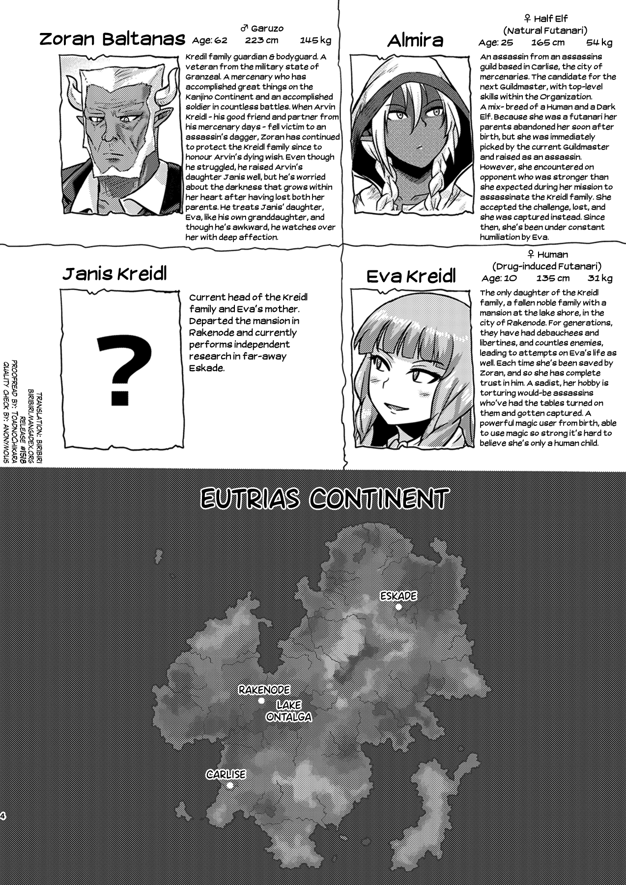 Fuck&amp;Slash! Youki no Yakata II page 4 full