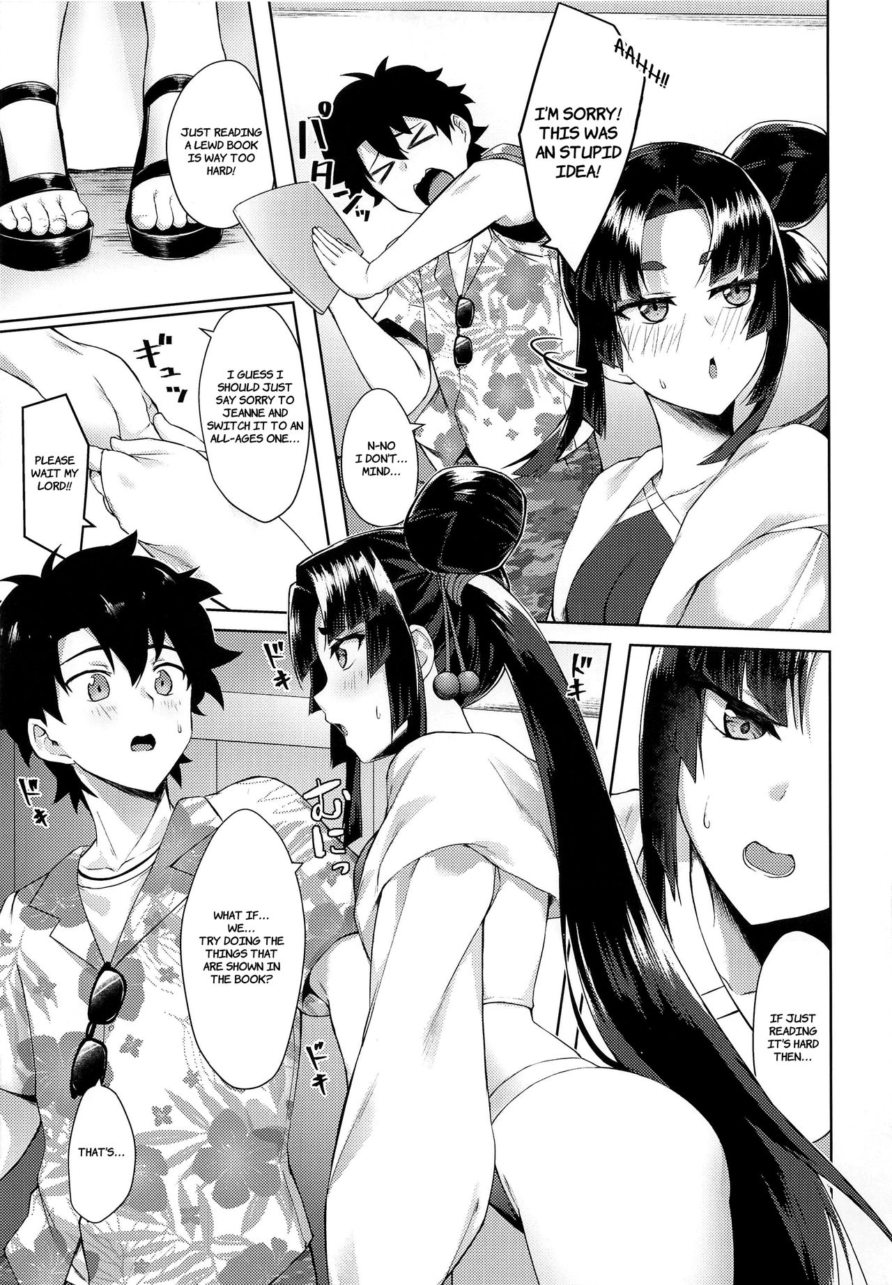 Ushiwakamaru to Genkou Seikatsu | Working on a Draft with Ushiwakamaru page 6 full