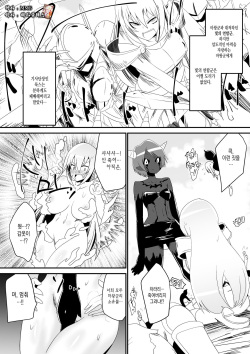 Teikyuu Geboku Lux