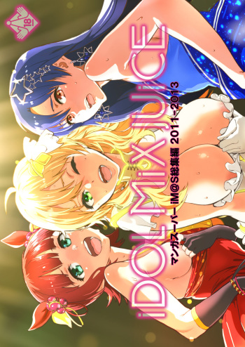 iDOL MiX JUiCE cover