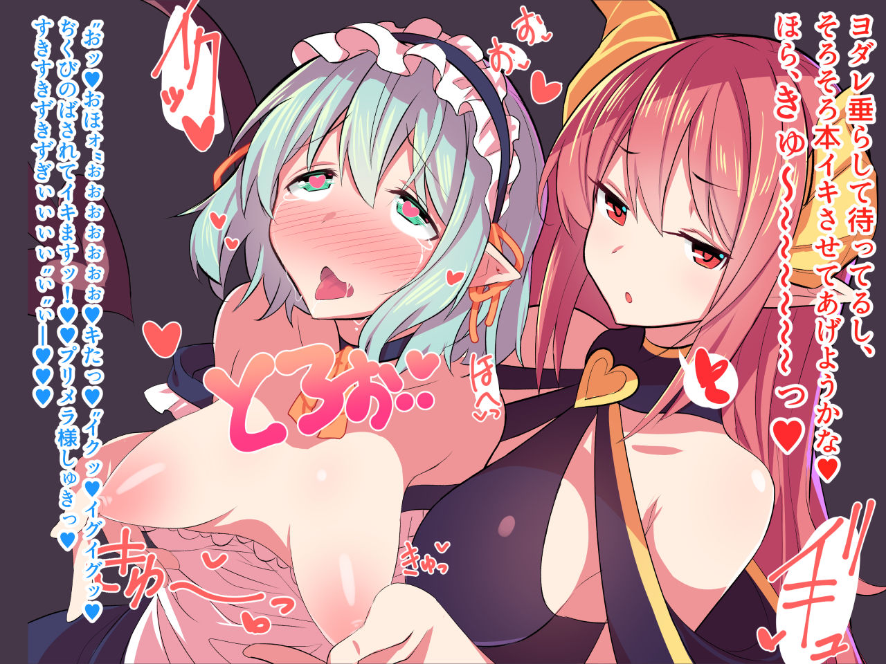 Shota Yuusha ga Inma no Onee-san ni Chikubi Choukyou sareru CG Shuu page 5 full