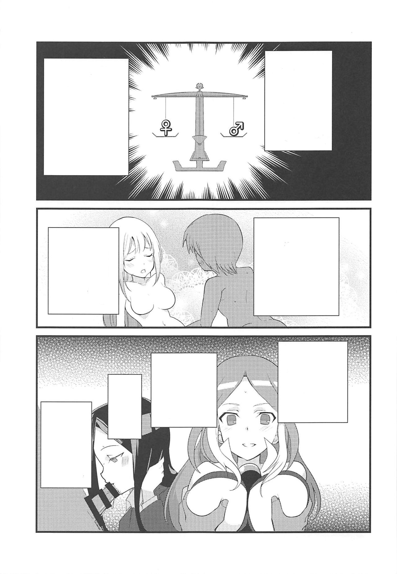 Amaama Norika no Mufufu na Hon page 2 full
