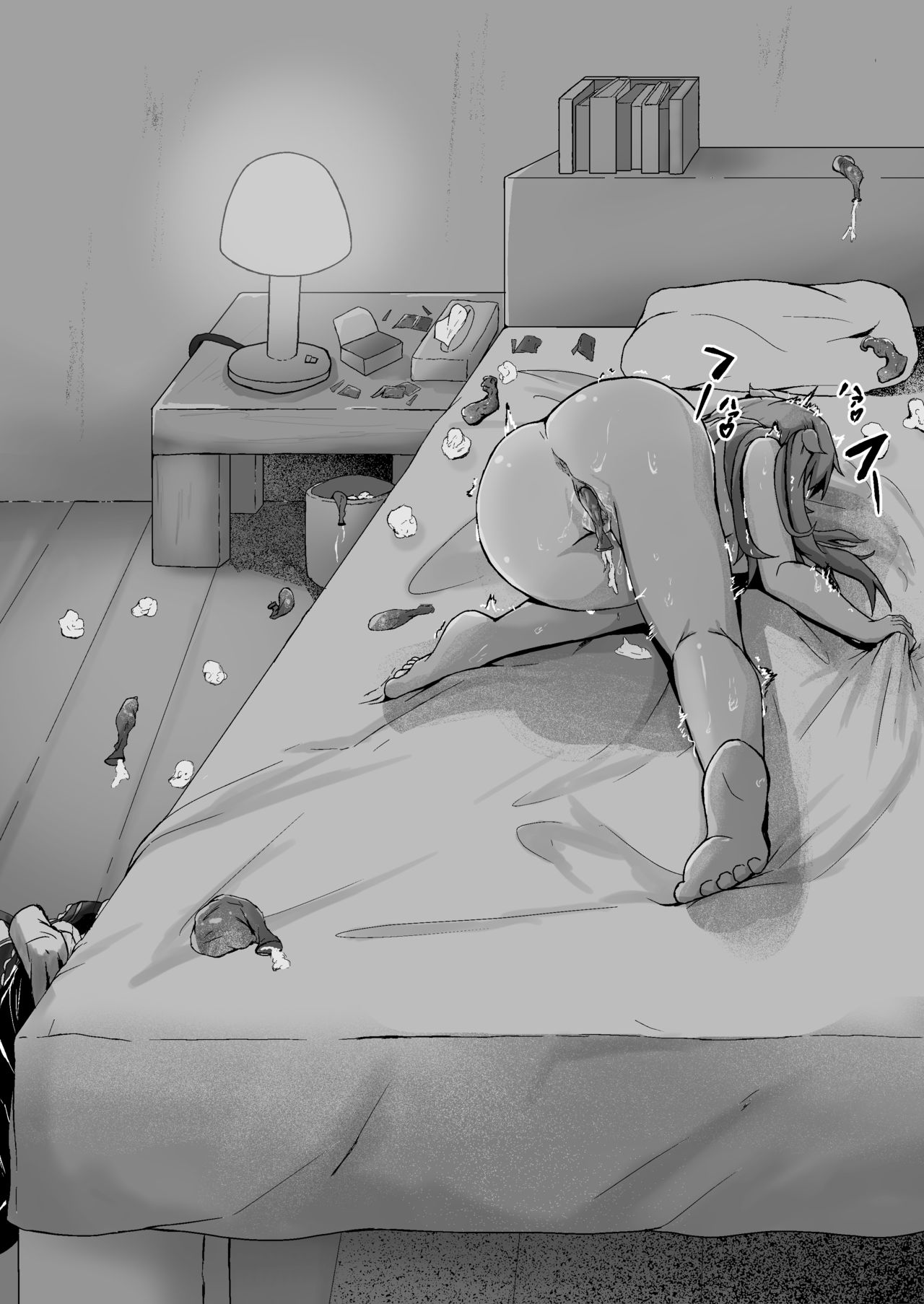 Kouno page 6 full