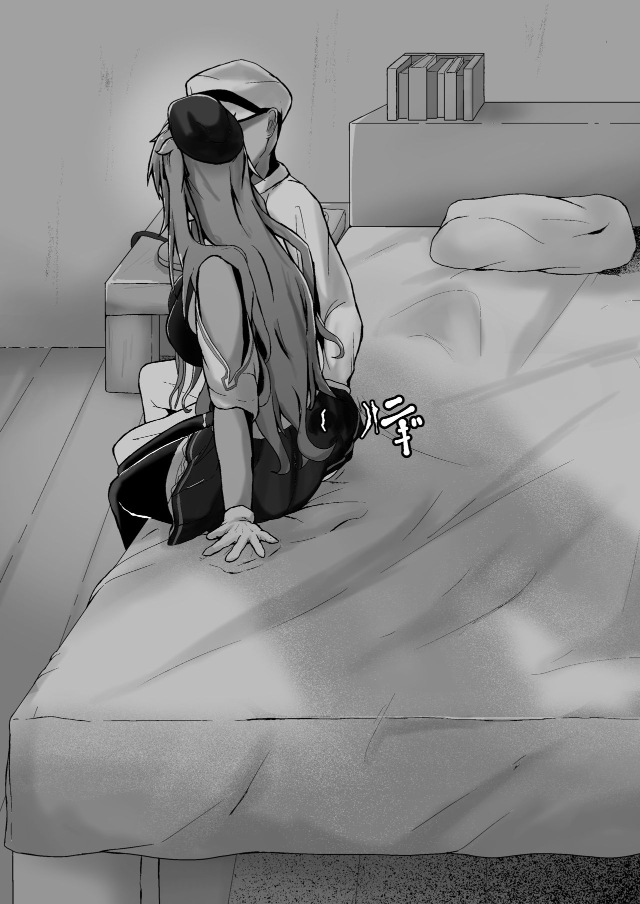 Kouno page 9 full
