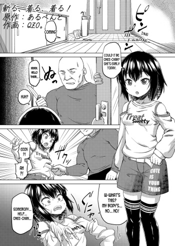 Kiru, Kiru, Kiru! cover