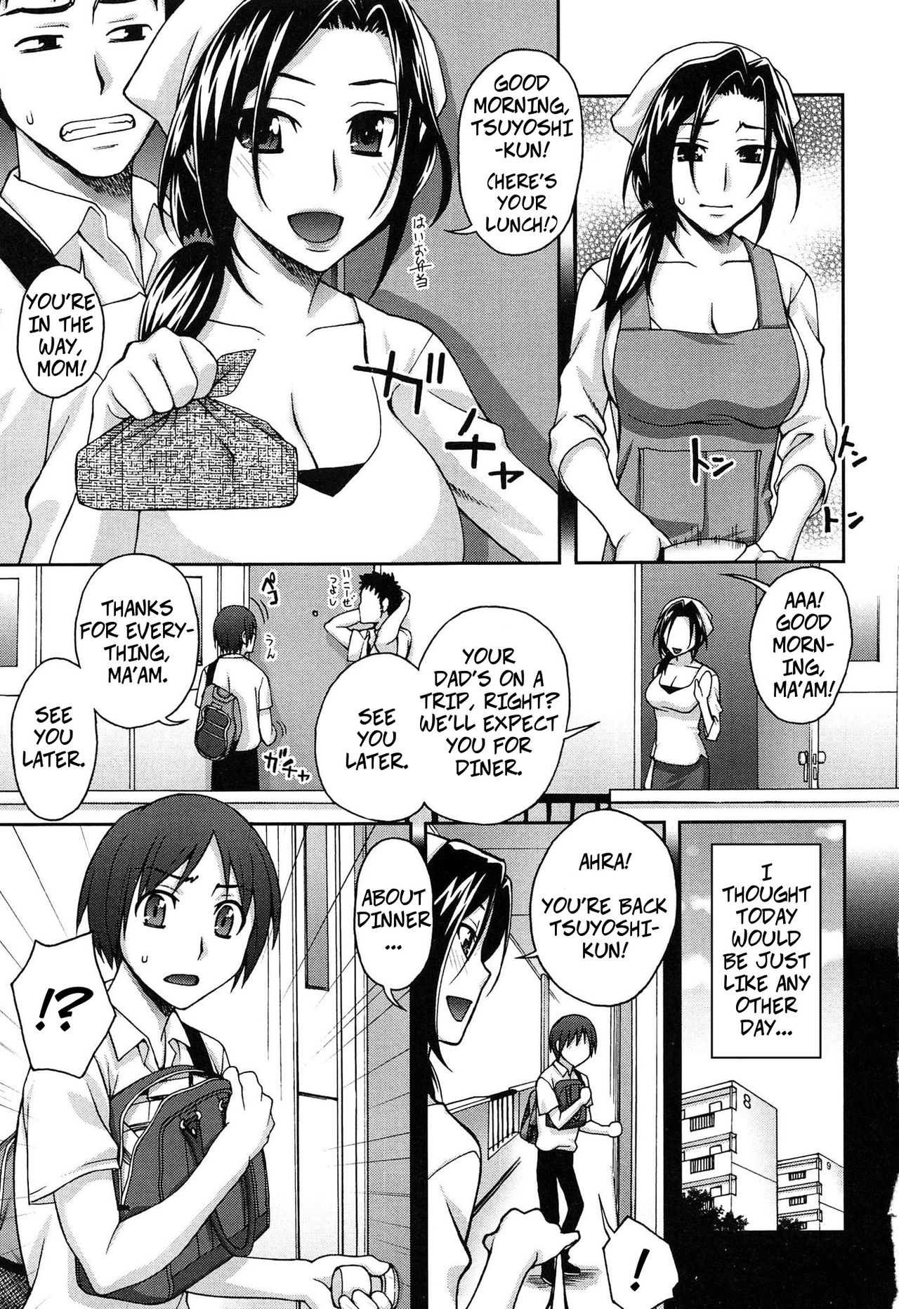 Mama no Nedan | The Neighbor Mama's Price page 7 full