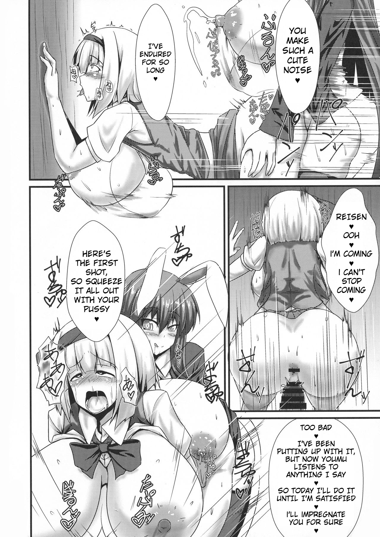 Futanari Udon no Tabehoudai ~Saiminfuu~ | The All-You-Can-Eat Buffet of Futanari Udon ~Hypnosis Style~ page 10 full