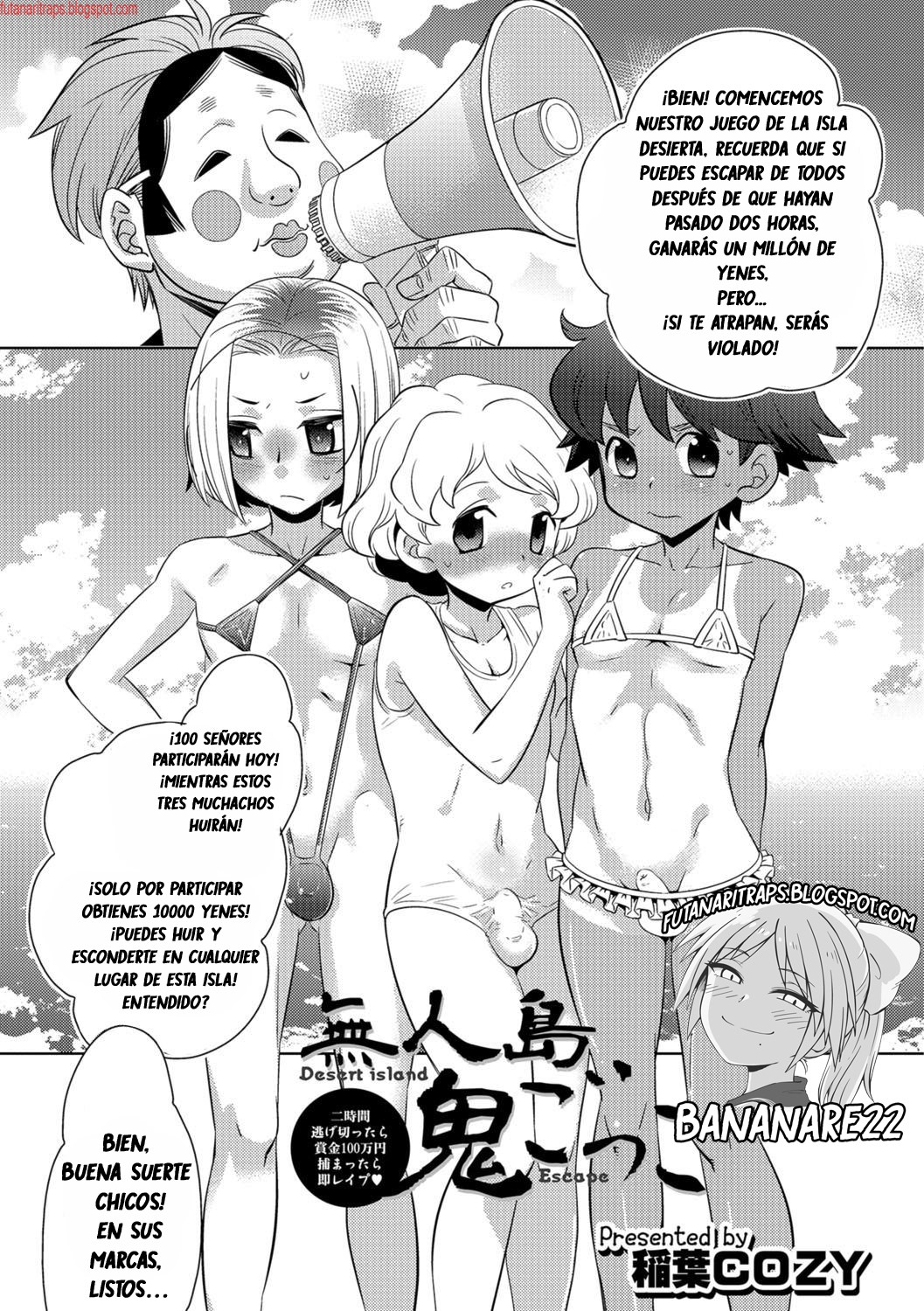 Mujintou Onigokko - Desert island Escape page 1 full