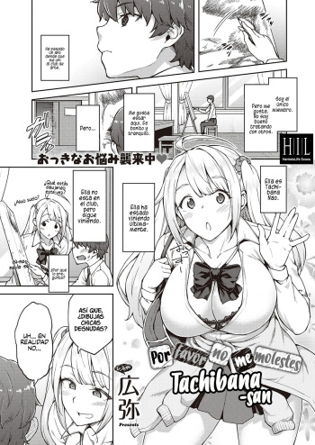 Karakawanaide Tachibana-san | Por favor no me molestes, Tachibana-san cover