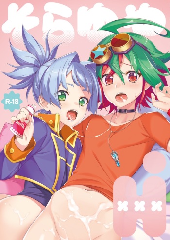 Sora Yuya H! cover