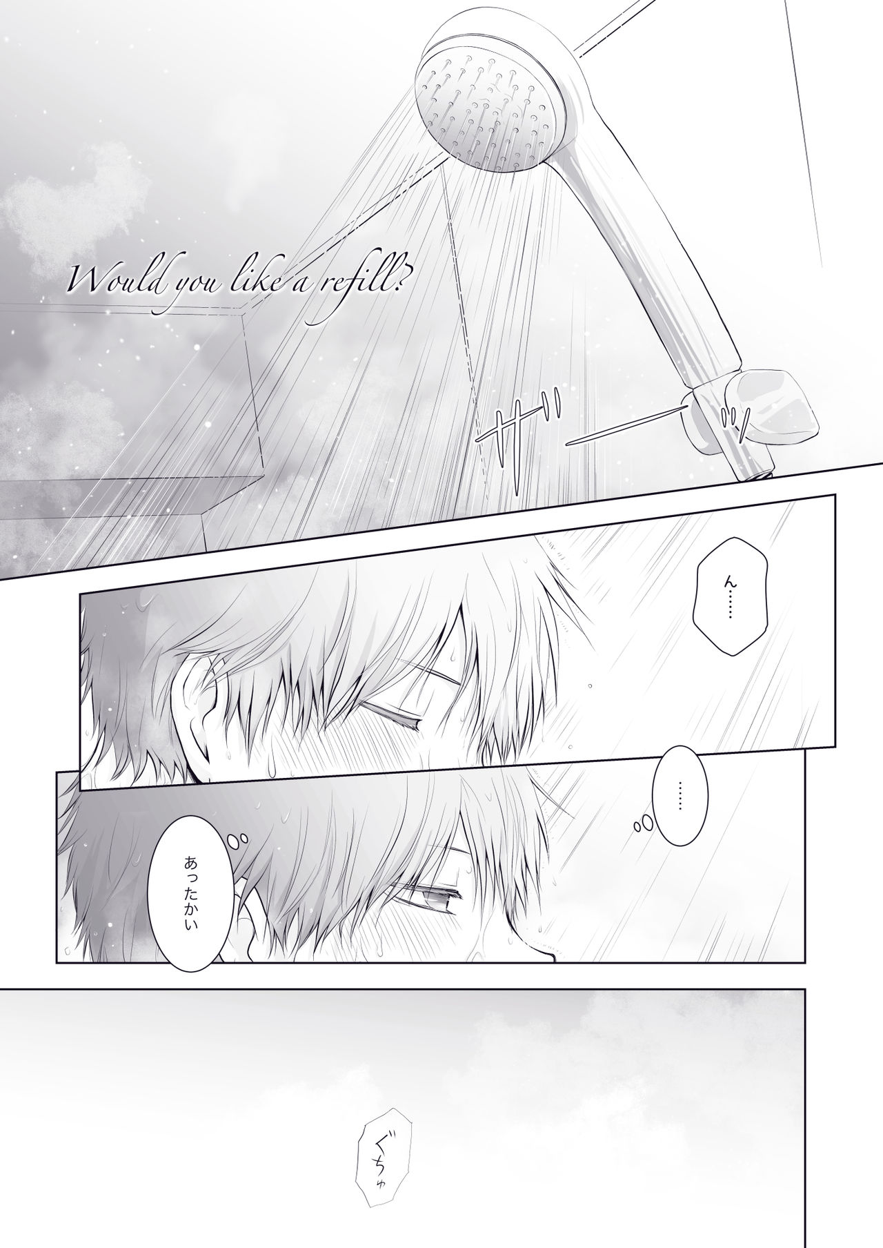 Would you like a Refill? page 2 full