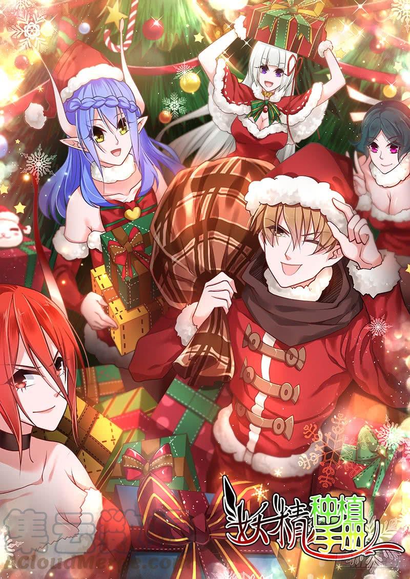 Christmastime page 10 full