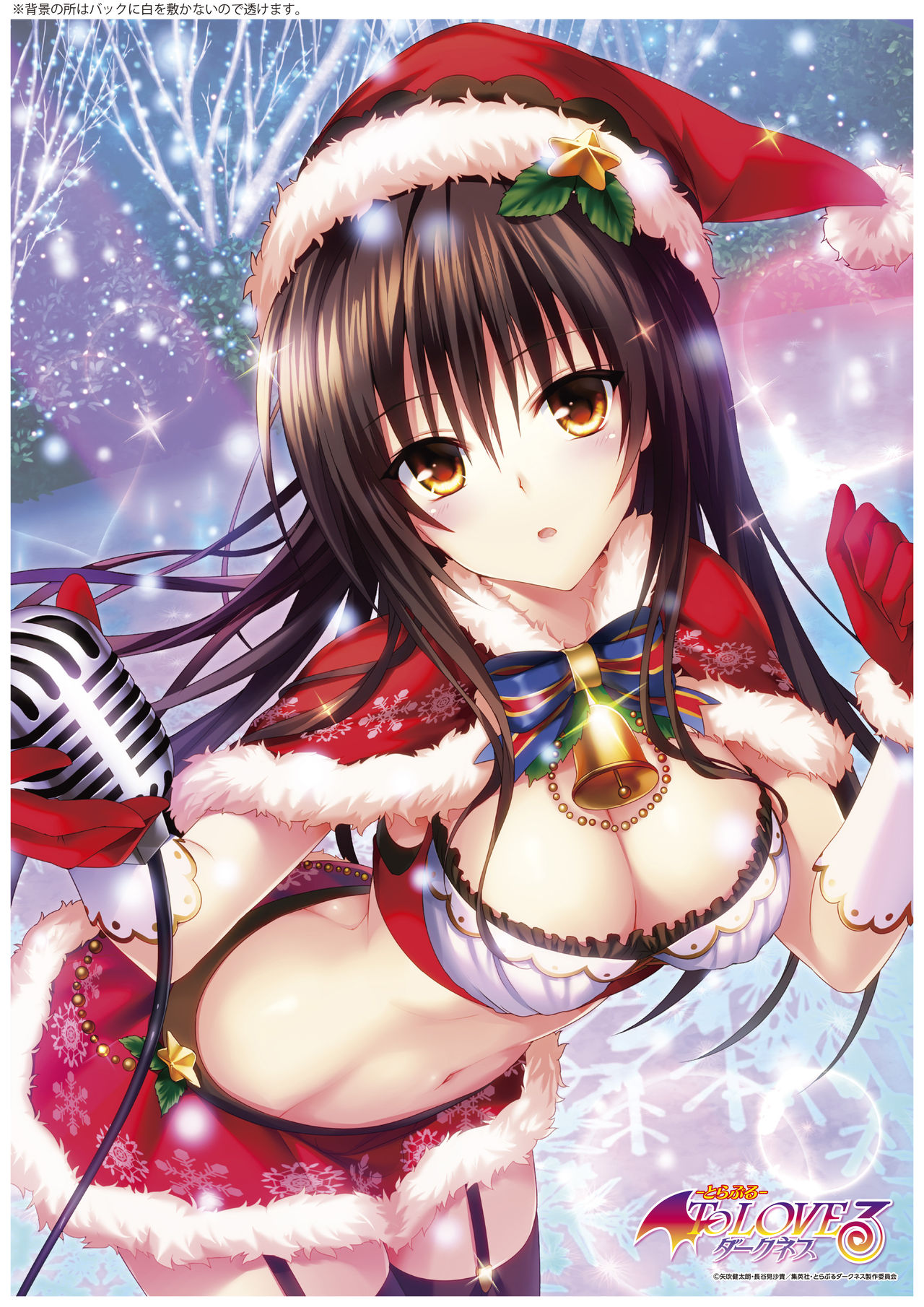 Christmastime page 5 full