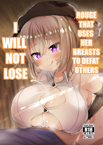 Chichi ga Dekai dake no Touzoku Musume nanka ni Makeru Wake Nai daro!! | Rogue that uses her breast to defeat others, I won't lose!! cover