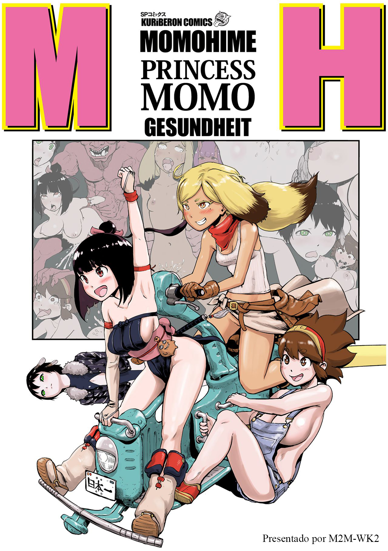 Momohime | Princess Momo Ch. 7 page 1 full