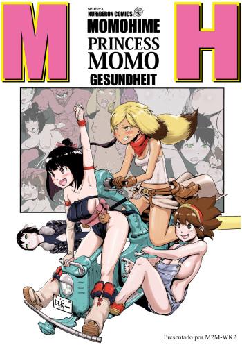 Momohime | Princess Momo Ch. 7 cover
