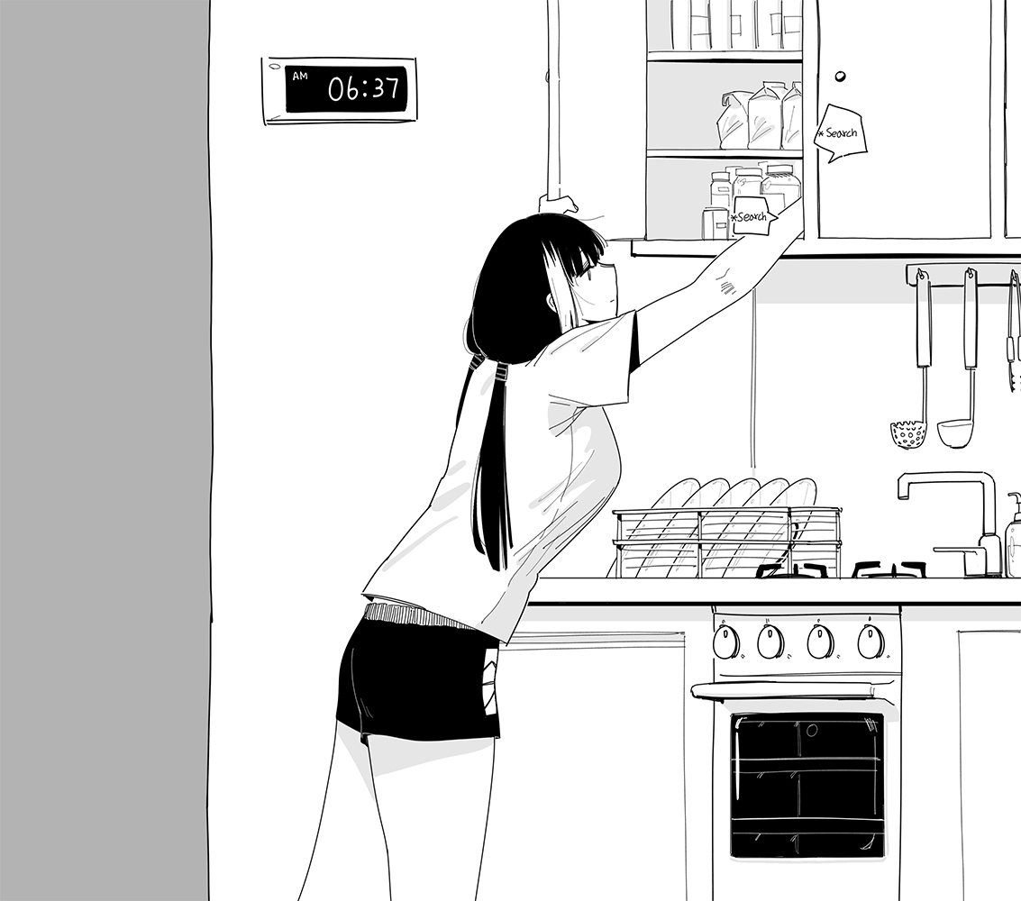 아침식사 page 4 full
