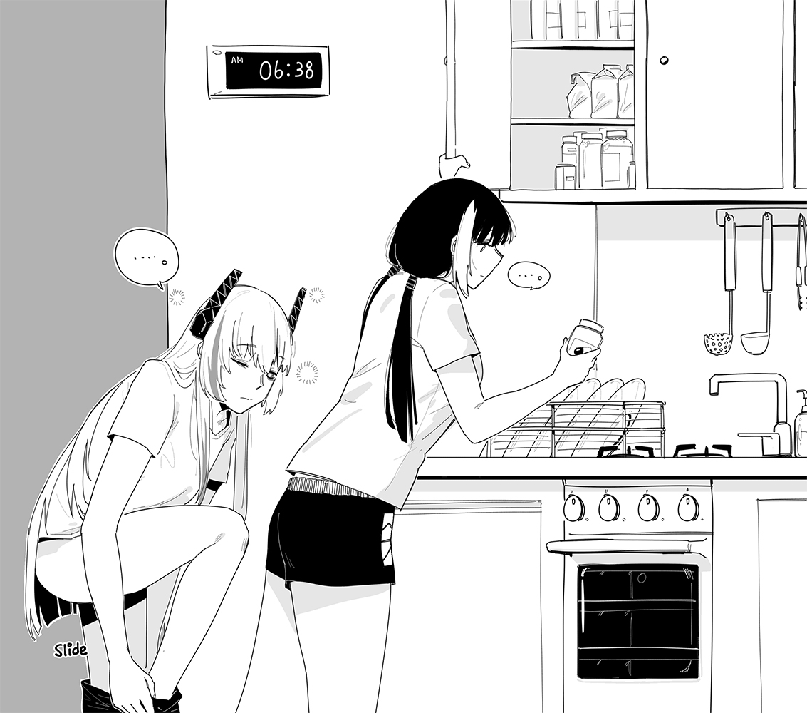 아침식사 page 6 full