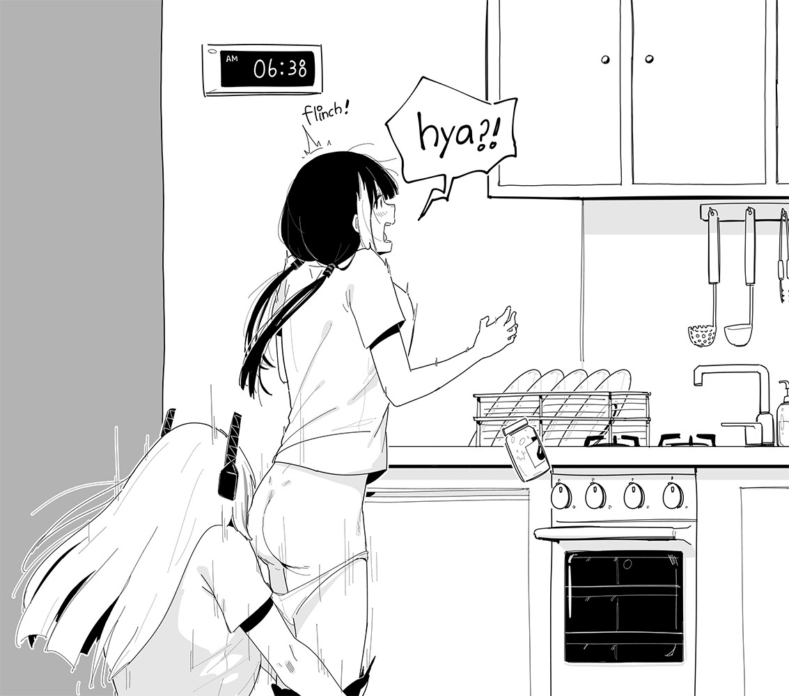 아침식사 page 7 full