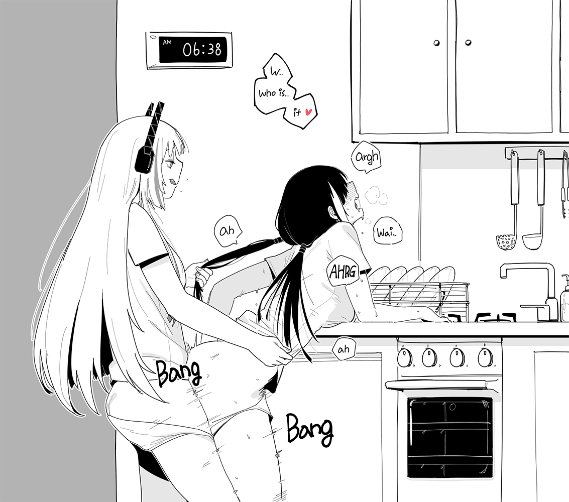 아침식사 page 8 full