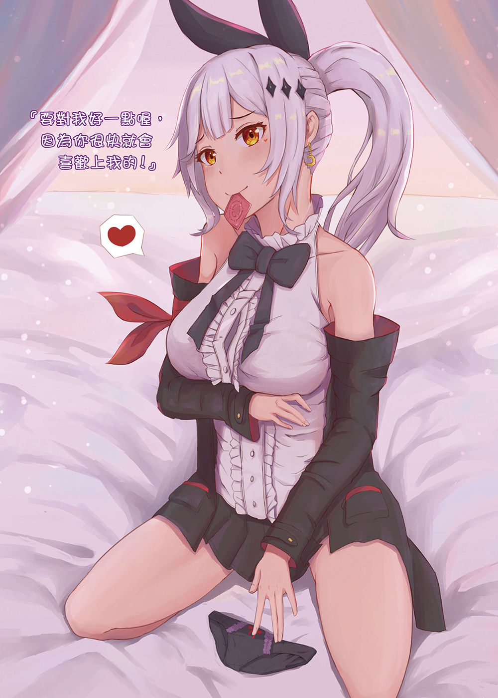 Girls' Frontline Five-SeveN Collection page 8 full