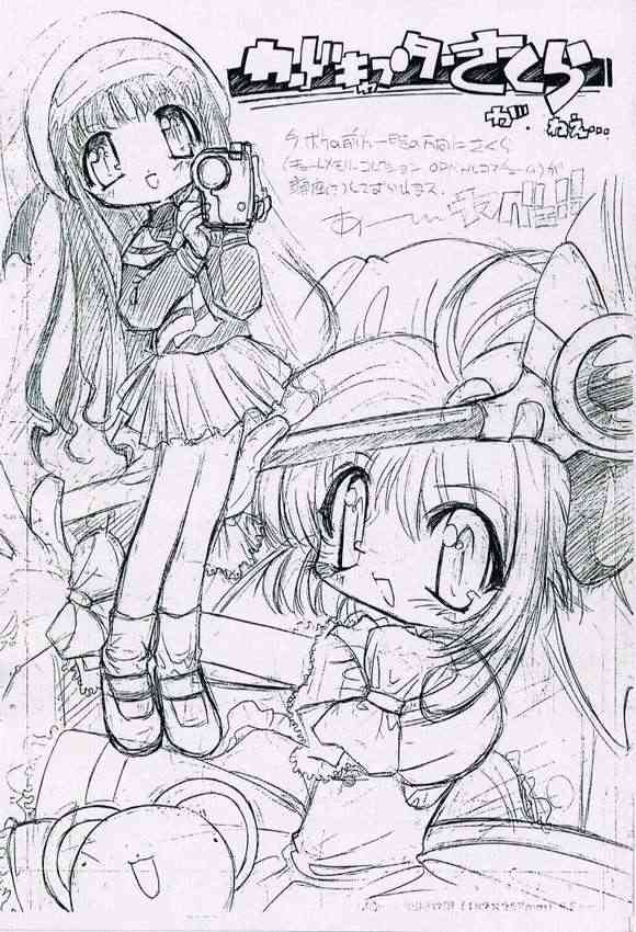 ONE COIN Sakuracchi page 5 full