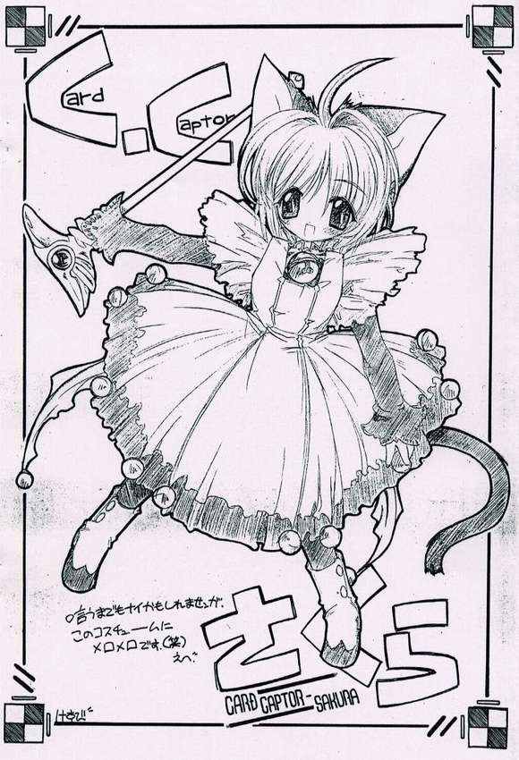 ONE COIN Sakuracchi page 7 full