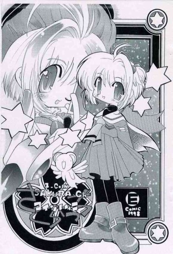 ONE COIN Sakuracchi cover