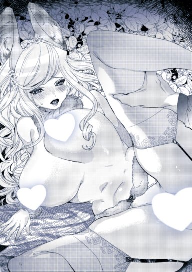 Artist ❤️ 瑛嵩 page 4 full