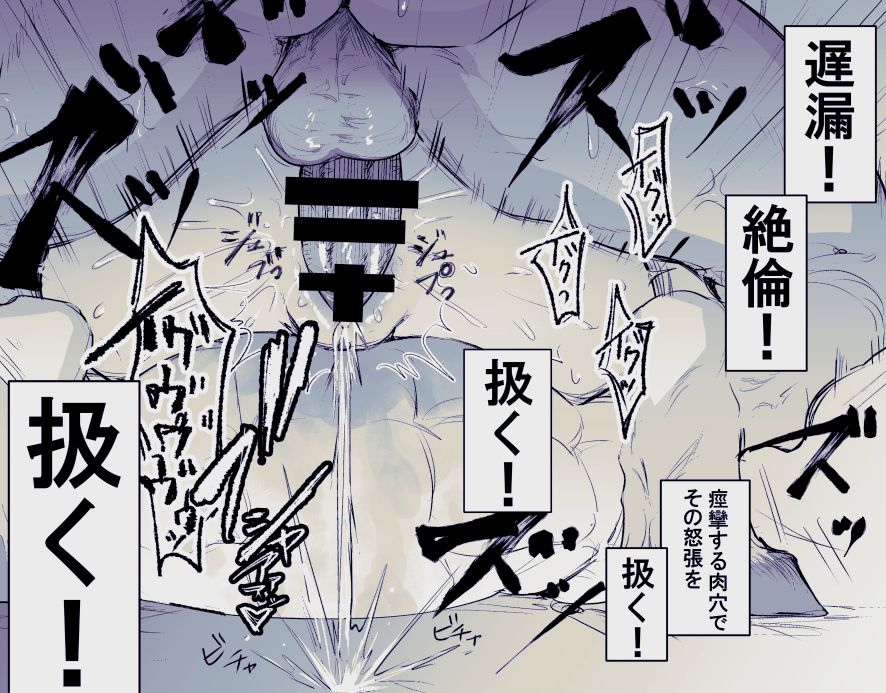Artist ❤️ 瑛嵩 page 9 full
