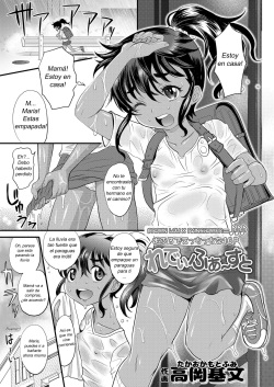 Ladies First