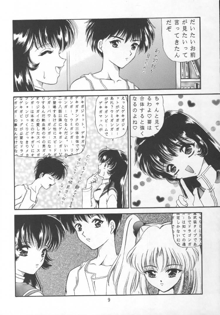 MAD TEA PARTY page 9 full