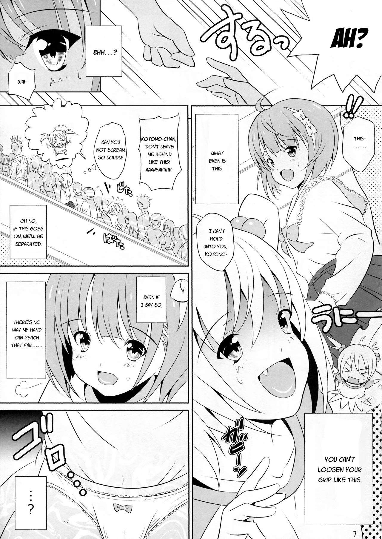 BRILLIANT BEBOP GIRL page 6 full