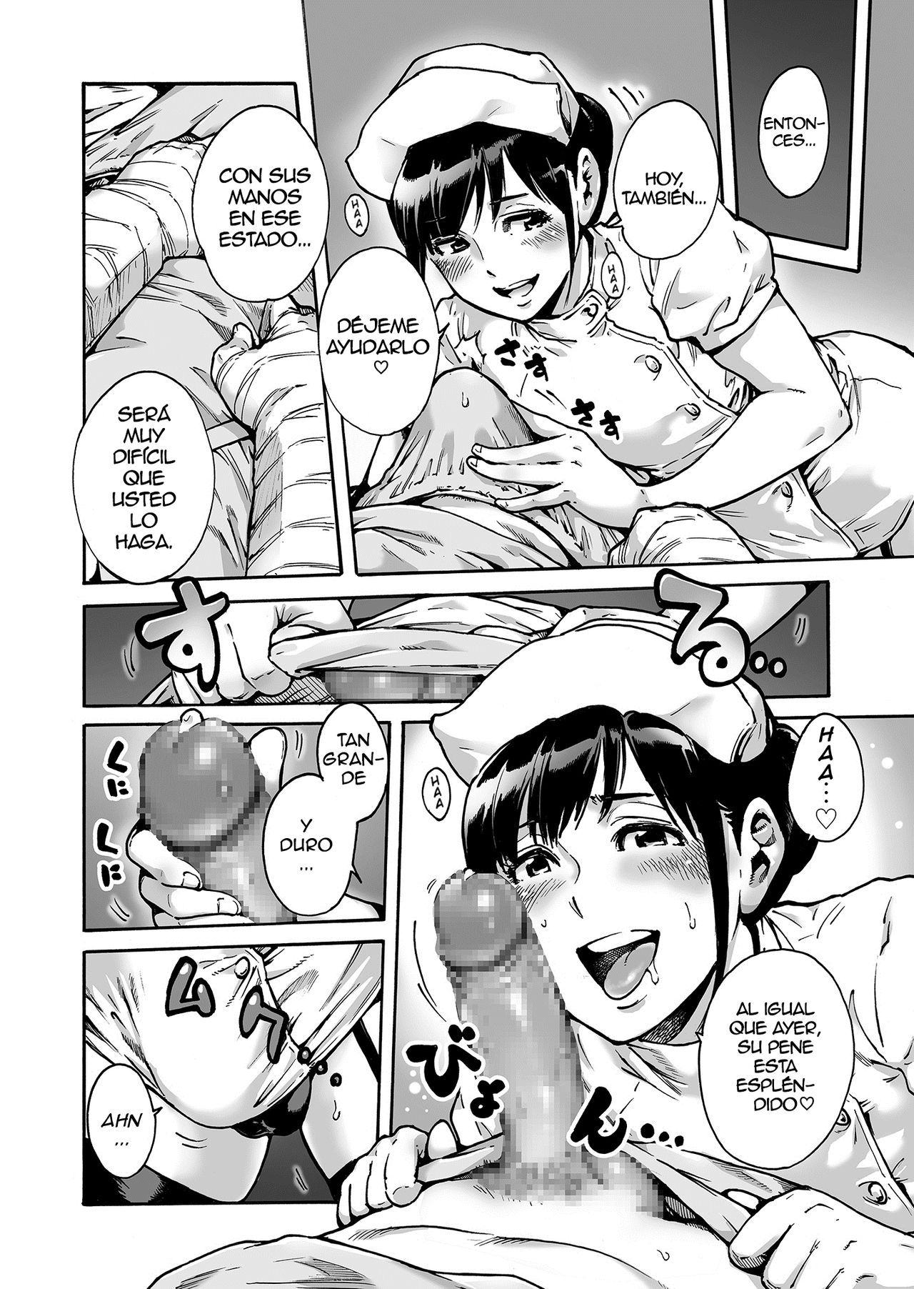 Onoko to. ACT 2 Nurse Onoko | With a Trap. ACT 2 Nurse Trap page 4 full