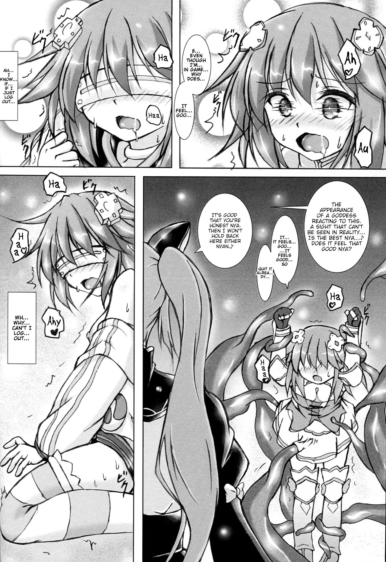Solo Katsudou ni Goyoujin page 8 full
