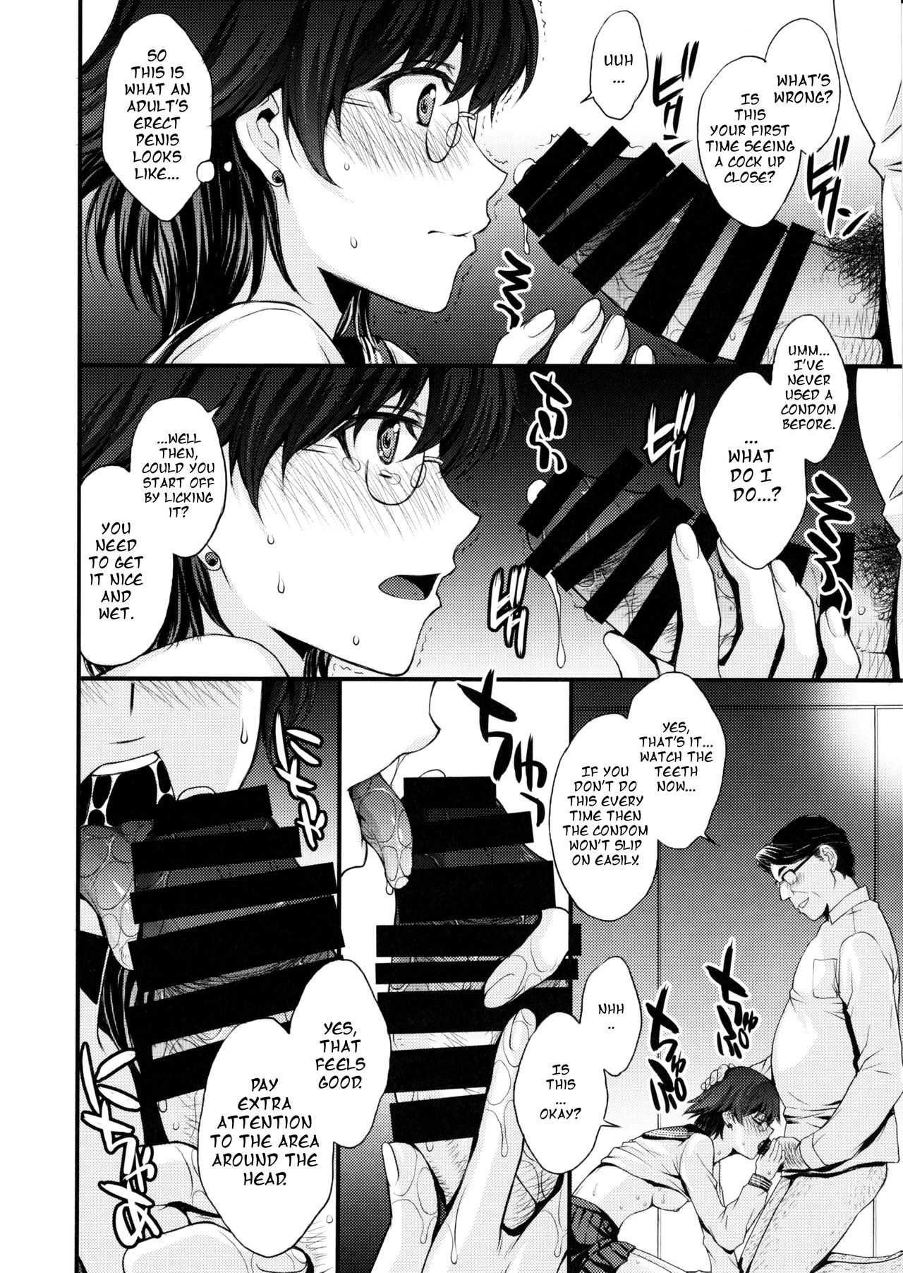Mercury no Shojo Soushitsu de Ippatsu Nukitai! page 7 full