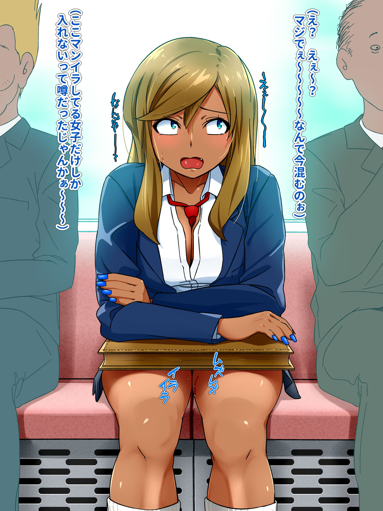 Onnanoko datte Seiyoku ga Osaekirenai Toki mo Aru! in Chinchin Densha 2 page 7 full