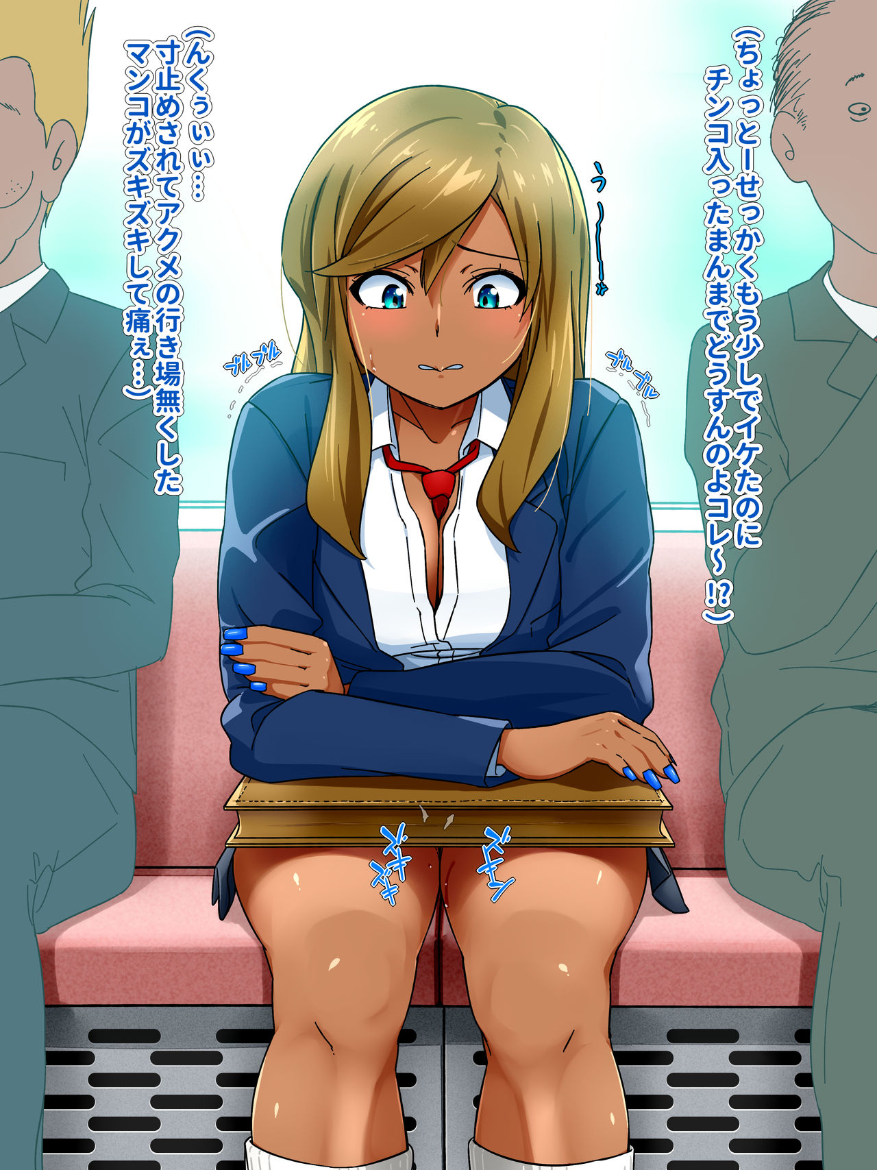 Onnanoko datte Seiyoku ga Osaekirenai Toki mo Aru! in Chinchin Densha 2 page 8 full