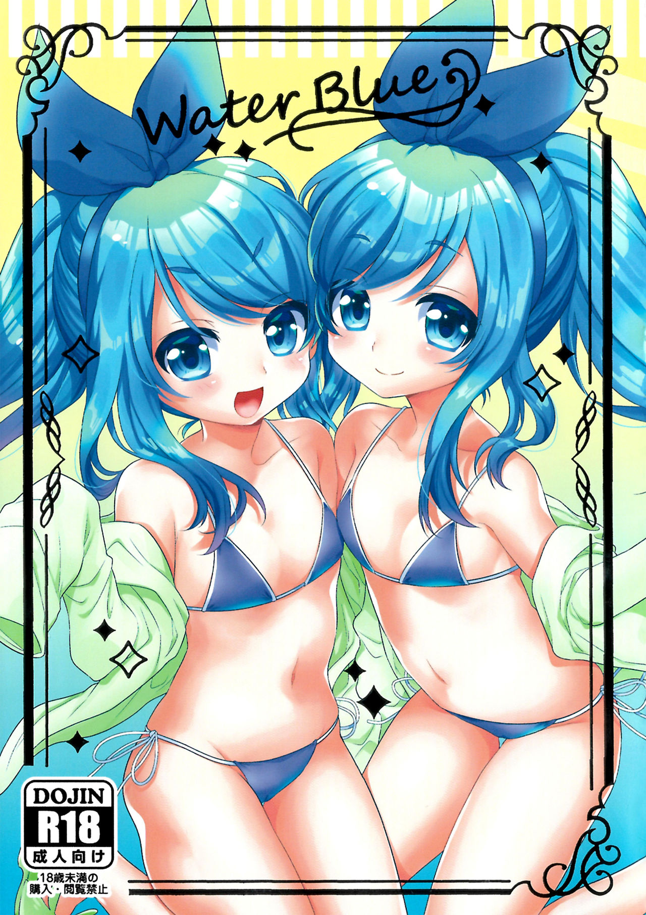 Water Blue page 1 full