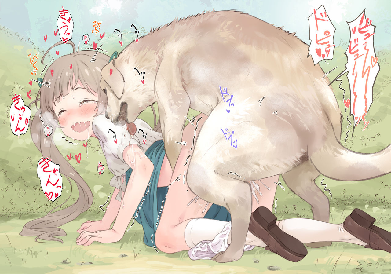 Nekuoneneko page 10 full