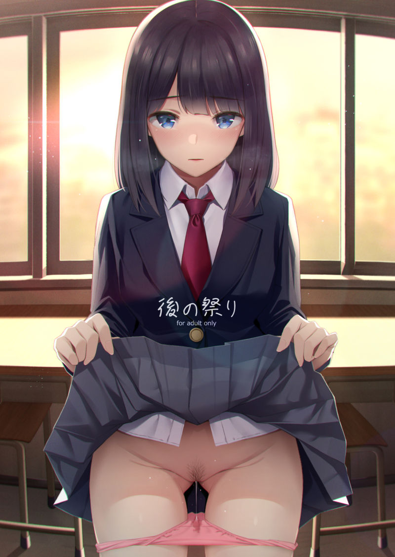 Umihotaru Harumare page 4 full