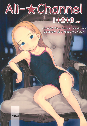Ali-channel 1+2+3 Follower-san-tachi ni Otomari-Off Asa made Ochinchin Review Namahousou | Ali-Channel 1+2+3 All-night Penis Review Livestream Sleepover at a Follower's Place cover