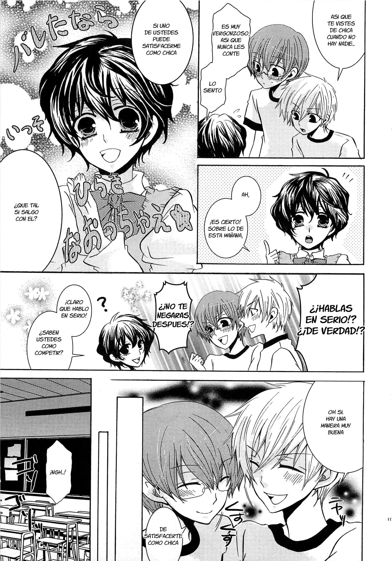Nakayoshi! page 5 full