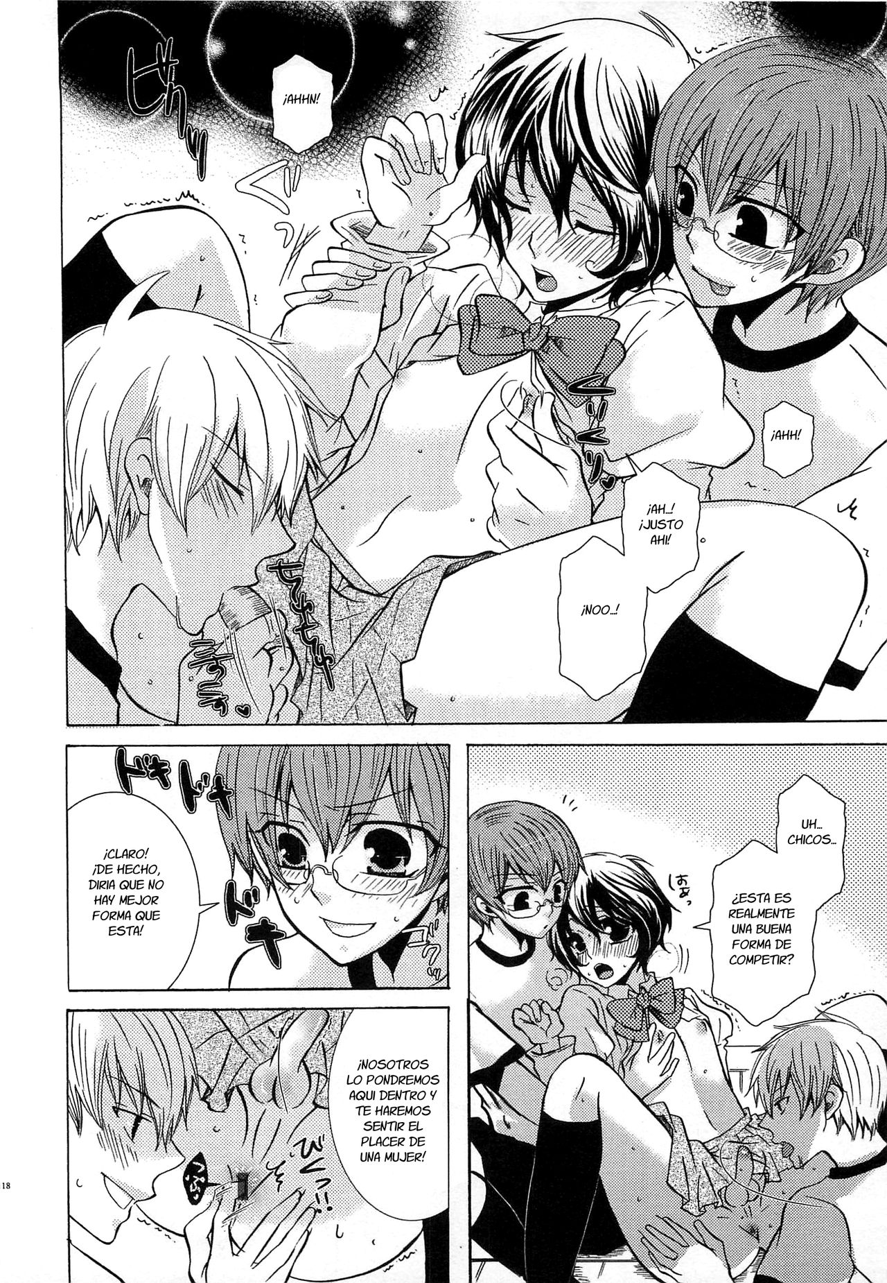 Nakayoshi! page 6 full