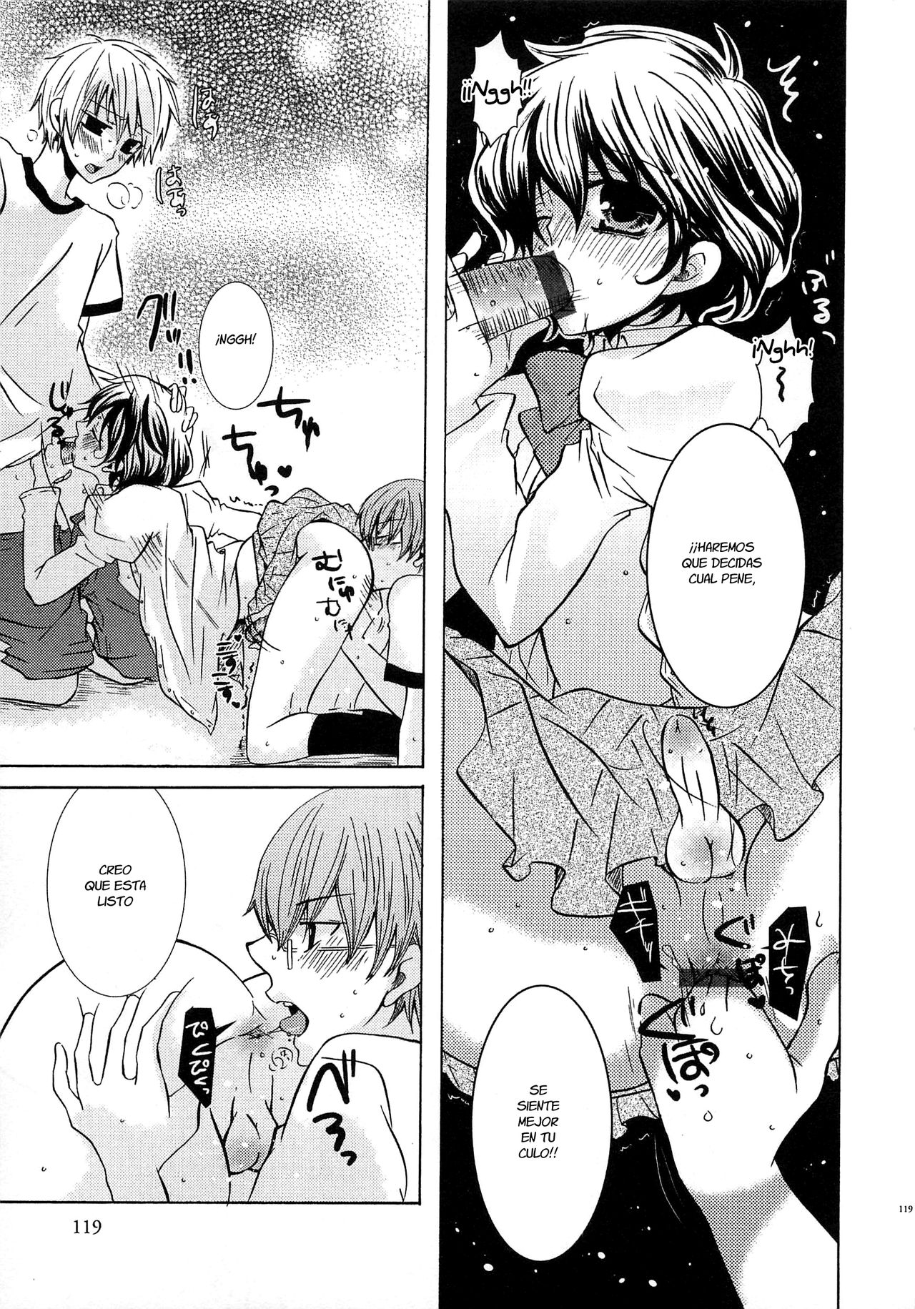Nakayoshi! page 7 full