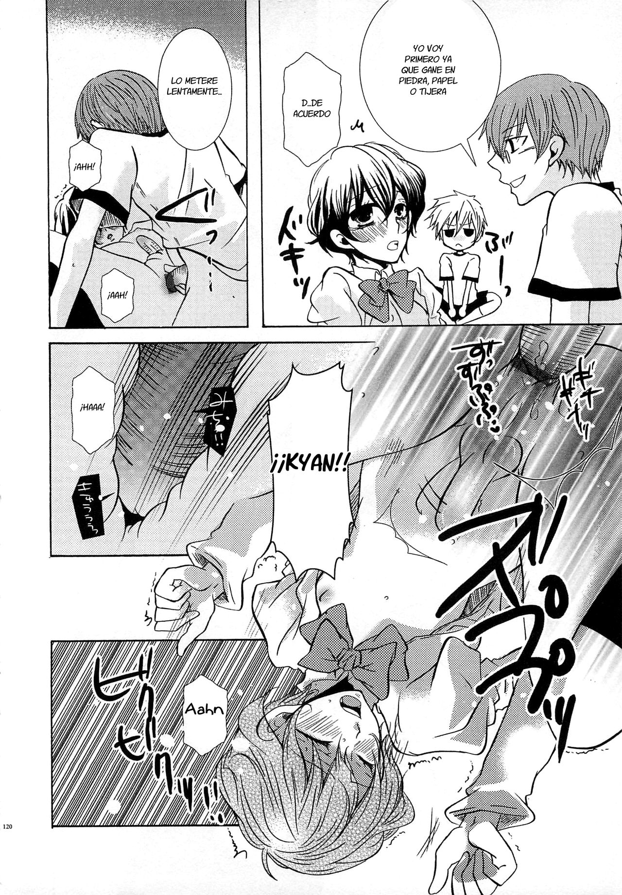 Nakayoshi! page 8 full