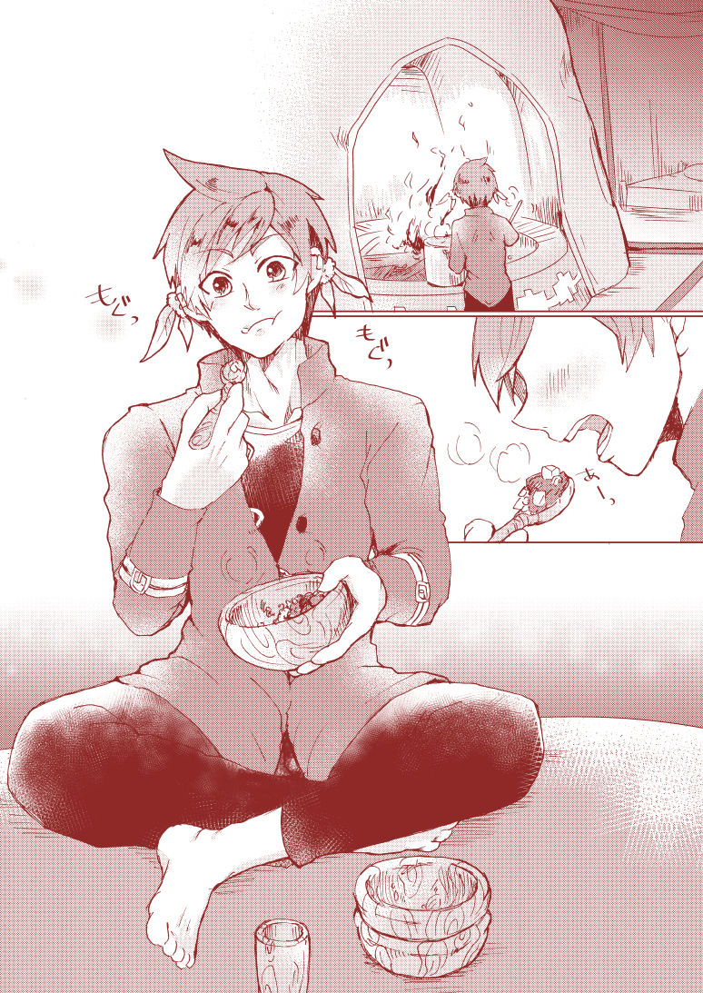 Mikleo Gomennasai page 6 full